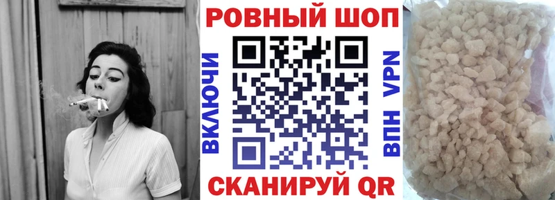 Купить закладку Меленки ГАШИШ Меф