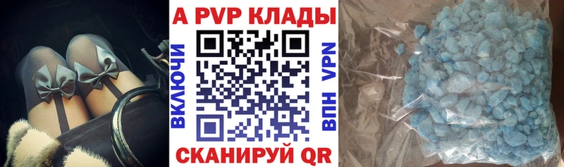 Альфа ПВП крисы CK  магазин продажи наркотиков  Меленки 