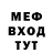 Меф 4 MMC Liudmila Berezkina