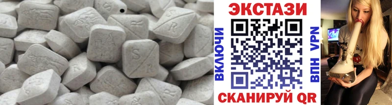 где купить   Меленки  ЭКСТАЗИ бентли 
