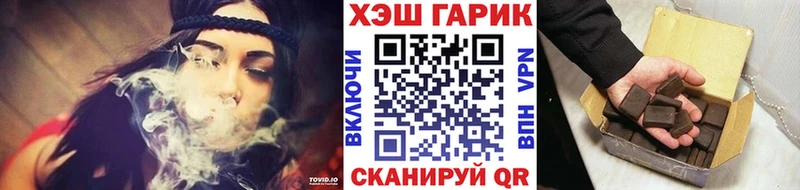 закладка  Меленки  Гашиш hashish 