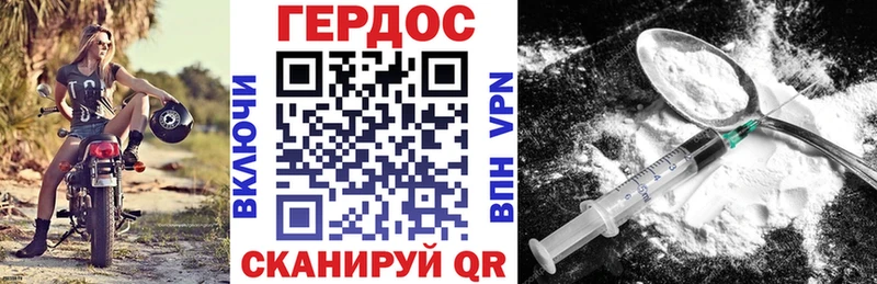 Героин хмурый  даркнет формула  Меленки  сколько стоит 