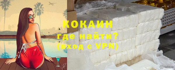 альфа пвп VHQ Горно-Алтайск