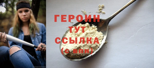 винт Горнозаводск