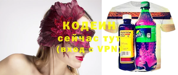 наркотики Горняк