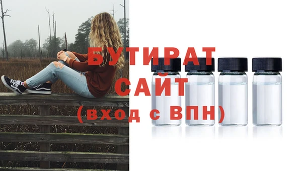 винт Горнозаводск