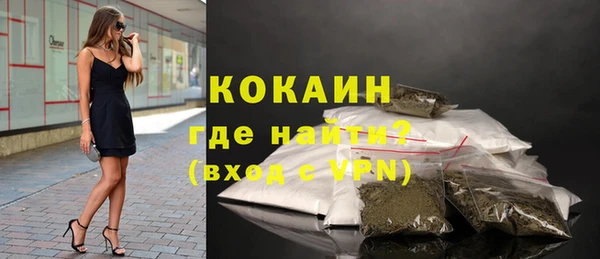 альфа пвп VHQ Горно-Алтайск