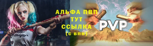 наркотики Горняк