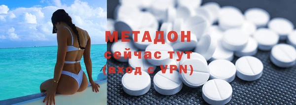 альфа пвп VHQ Горно-Алтайск