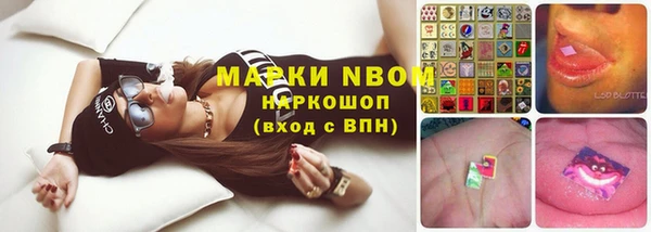альфа пвп VHQ Горно-Алтайск
