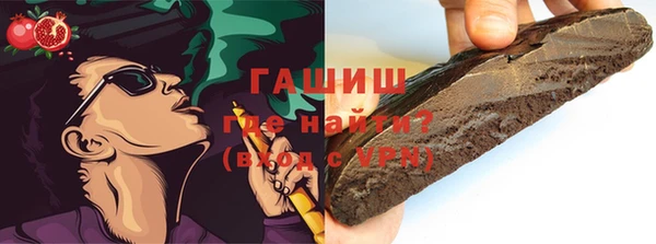 альфа пвп VHQ Горно-Алтайск