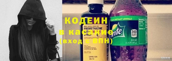 альфа пвп VHQ Горно-Алтайск