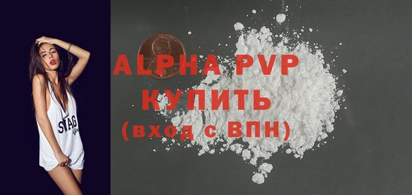 винт Горнозаводск