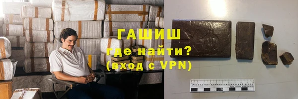 наркотики Горняк