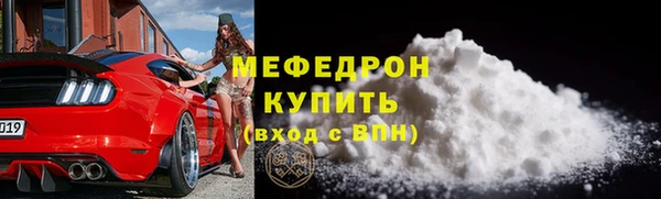 винт Горнозаводск