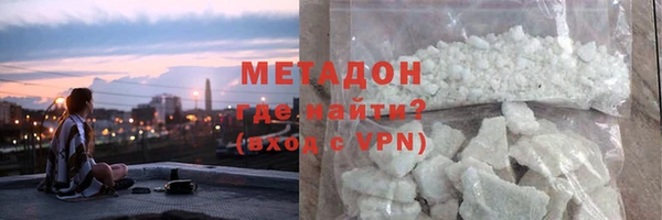 наркотики Горняк