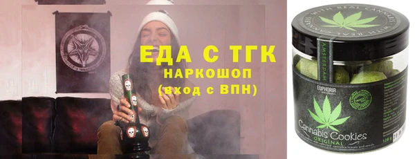 альфа пвп VHQ Горно-Алтайск