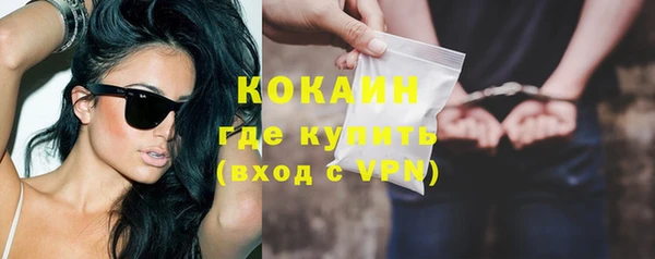 альфа пвп VHQ Горно-Алтайск