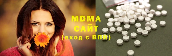 альфа пвп VHQ Горно-Алтайск