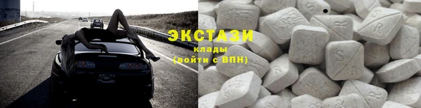 наркотики Горняк
