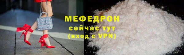 наркотики Горняк
