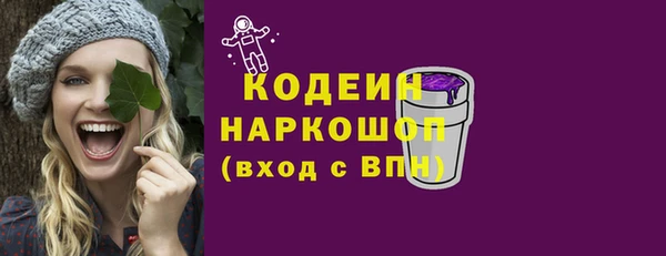 наркотики Горняк
