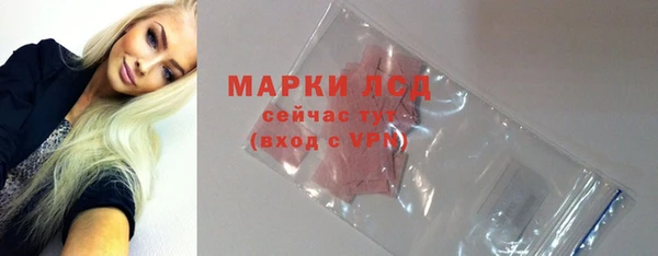альфа пвп VHQ Горно-Алтайск