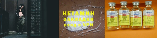 винт Горнозаводск