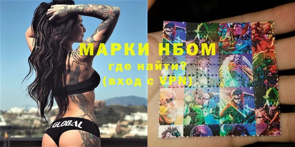 винт Горнозаводск