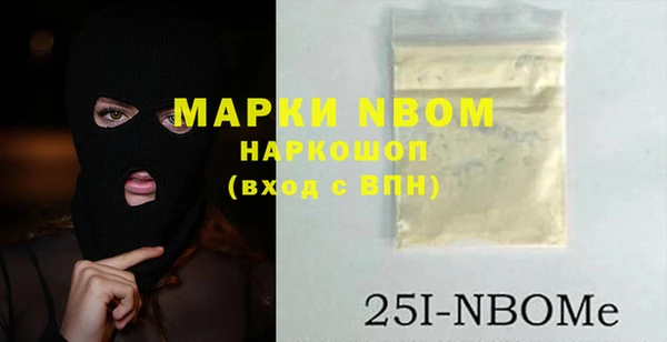альфа пвп VHQ Горно-Алтайск