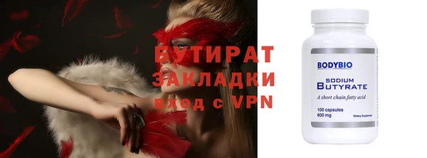 наркотики Горняк