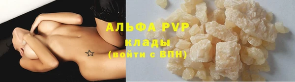 наркотики Горняк