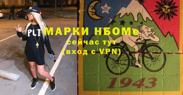 винт Горнозаводск