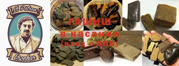 альфа пвп VHQ Горно-Алтайск