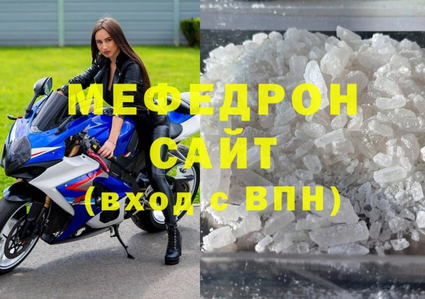 наркотики Горняк