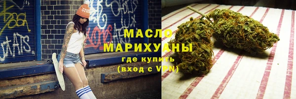 альфа пвп VHQ Горно-Алтайск