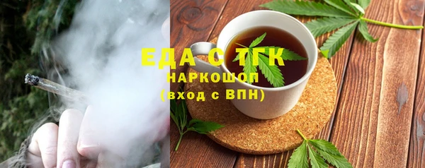 наркотики Горняк