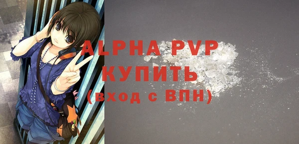 винт Горнозаводск