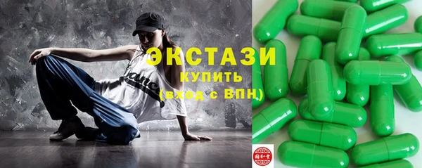 винт Горнозаводск