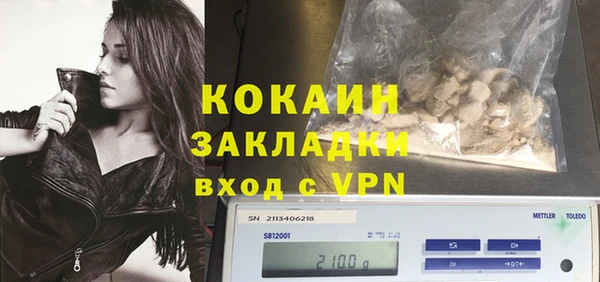 винт Горнозаводск