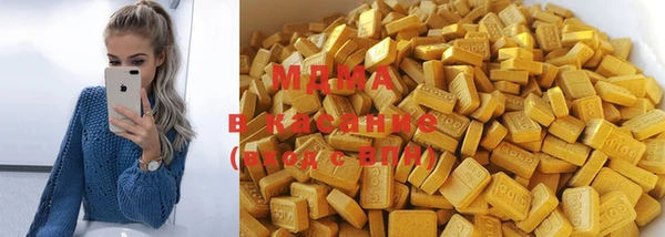 винт Горнозаводск