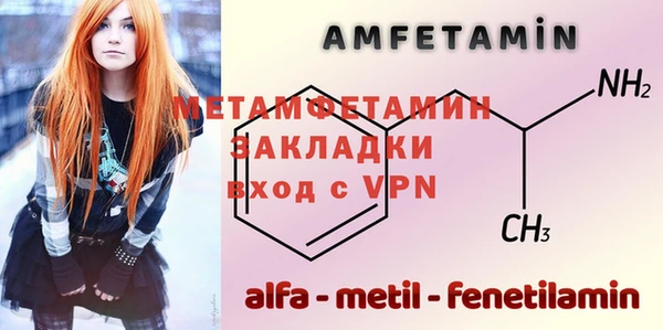 альфа пвп VHQ Горно-Алтайск