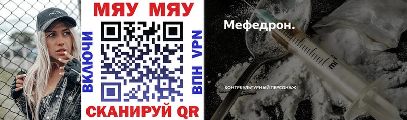 цены наркотик  Меленки  Мефедрон кристаллы 