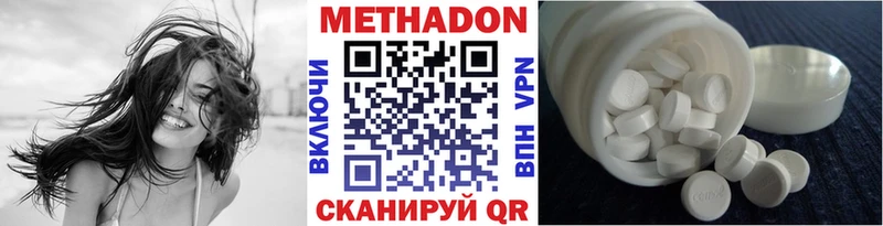 кракен онион  Меленки  МЕТАДОН белоснежный  где купить наркоту 