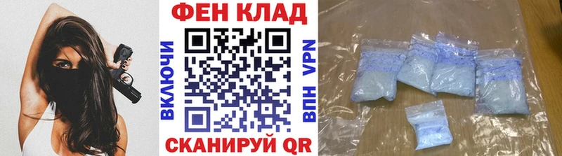 Первитин Methamphetamine  даркнет сайт  Меленки 