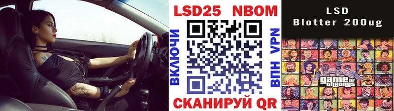 где продают наркотики  Меленки  Марки N-bome 1500мкг 